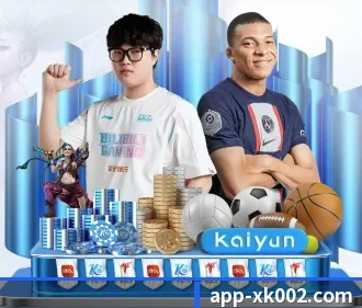 星空体育 APP